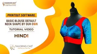 👚✂️ How to Adjust Neck Design Width & Default | Blouse Tailoring CAD Software Tutor Hindi - Part -6