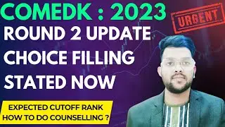 Comedk Counselling 2023 Urgent update for round 2 | How to change choice filling #comedk2023 #cutoff