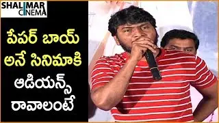 Sampath Nandi Speech At Paper Boy Movie Team Road Trip and Song Launch || Santosh Sobhan, Riya Suman