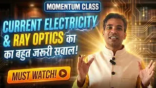 Current electricity ⚡and Ray Optics 📝 | Class 10 Science PYQs | With Dinesh Sir 🫡