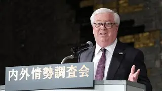 全国懇談会 ダイジェスト / 駐日米国大使　ジョージ・グラス氏（2025年10月20日）