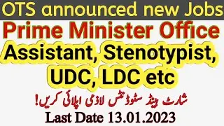 Jobs 2023 Prime Minister Office | New Jobs Assistant, Stenotypist| Jobs through OTS |Shahid info|