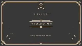Reproduced Abyss C｜메이플스토리 OST : The Collective 3