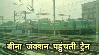 Bina Junction Railway Station, madhya Pradesh 