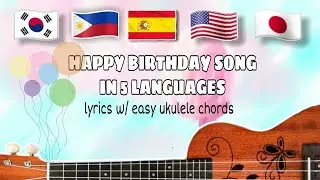 HAPPY BIRTHDAY EASY UKULELE TUTORIAL | HAPPY BIRTHDAY SONG IN 5 DIFFERENT LANGUAGES |