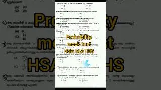HSA MATHS MOCKTEST 1#hsamaths #exam #hsaclasses #hsamocktestseries