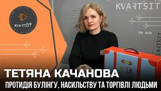 «16 днів проти насильства»: заходи у Горішніх Плавнях