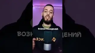 🚀 Те кто участвовали во дворе в Space ID 💰                            #shorts #крипта #криптовалюта