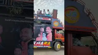 Js Band Khokhra ￼entry￼