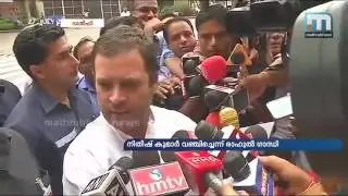 Break-up of grand alliance a major set back for Congress  | Mathrubhumi News
