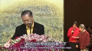 Master Lu - Dikehidupan Lampau Adalah Dewa Pelindung Dharma