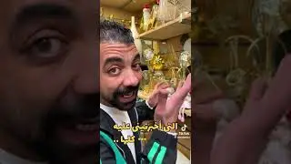 مقطع مضحك