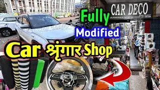 Fully Modified Creta New Model | Folding Mirror| Android Plyer| 🔥Curse Control| Car श्रृंगार रायपुर 