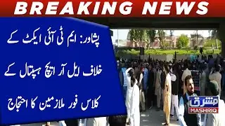 Peshawar: MTI Act against LRH Hospital Class 4 employees Protest