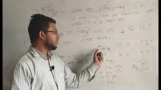 গসাগু সমাধান করার সহজ  উপায়।। how to solve GCD