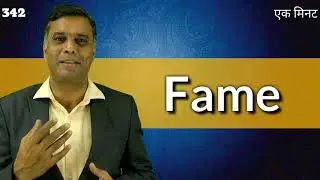 Fame vs. Success