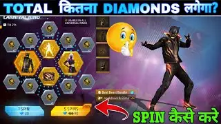 New Carnival Ring Event 17 February | Beat Beast Bundle Kitne Diamond Me Nikalega 1 Spin Trick