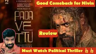 Padavettu Movie Review in Tamil by The Fencer Show | Padavettu Review in Tamil