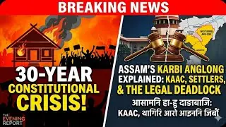 KAAC: Why West Karbi Anglong Erupted Over Land Rights