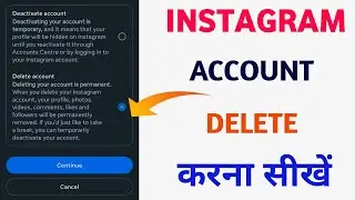 How to delete account on Instagram / How to delete Instagram ID / How to delete Instagram