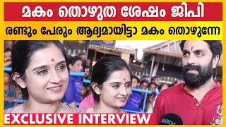 GP and wife Gopika Anil about First Chottanikkara Makam Thozhal | Govind Padmasoorya