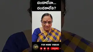 దండాలేనా... దండకాలేవి?  | Pingali | Sr. NTR | Chandraharam Movie | Vyus