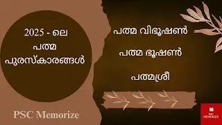 Padma Awards 2025 | IMPORTANT | @pscmemorize