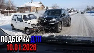 ДТП и Аварии | Подборка на видеорегистратор за 10.01.26 | Куда Летят Опоздуны?