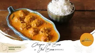 চিংড়ির জল বড়া বা ঝোল বড়া (বরিশাল) | CHINGRIR JOL BORA OR JHOL BORA
