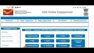 GDS Results published time💥 Post Office result published time