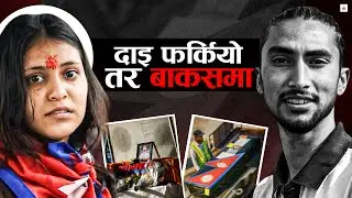 He saved his friends.. but he returned to the box. The Tragic Story of Bipin Joshi.