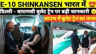 E 10 BULLET TRIAN IN INDIA BIG NEWS | 7000KM INDIAN BULLET TRAIN NETWORK 😮