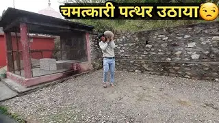 finally Chamatkari pathar uthaya ☺ @ArjunFromUttrakhand