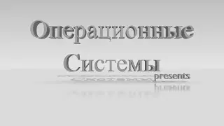 Выпуск 13. IP видеонаблюдение на Linux