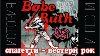 Babe Ruth - spaghetti western rock