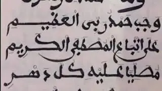 Wallay ndaye san khassida yi mo n&eacute;kh r&eacute;k