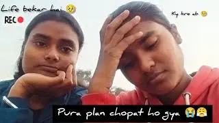 Kiski Nazar Lag Gayi Hamare Business Ko 😭😤