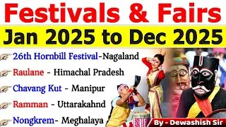 Festivals & Fairs 2025 | Jan to Dec 2025 | Last 12 Months Current Affairs #festivals #fairs