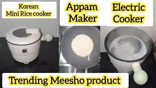 Mini Electric Rice cooker | Appam & Dosa Maker #shorts #trending #viral #Meesho kitchen product 