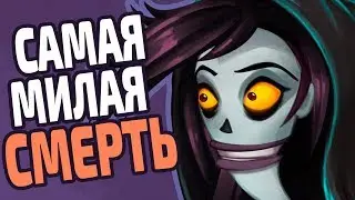 ВО ЧТО ПОИГРАТЬ - FLIPPING DEATH (PC, PS4, Xbox One, Switch)