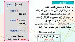 Switch & GoTo in Cpp