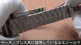 OFFICINE PANERAI ルミノール マリーナ PAM00296