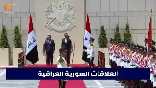الرئيس الأسد يستقبل رئيس الوزراء العراقي في دمشق