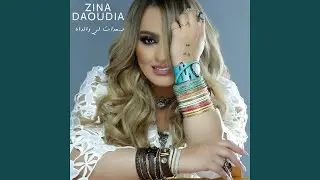 Saadit Li Waldah