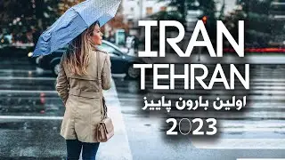 Rich and luxurious young people of TehranIn the first autumn rain