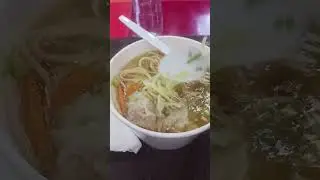 wanton mami