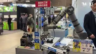 TM AI 협동로봇 Cobot IREX 2025 (도쿄, 빅사이트 전시장)