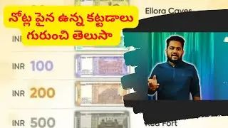 Monuments On Indian Currency #facts #factsintelugu