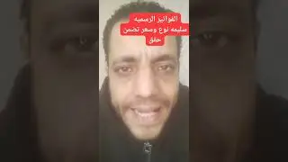 ١٥ ديسمبر ٢٠٢٥