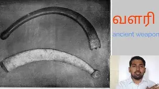 Ancient Tamil Weapon Valari explained in Tamil | Siddhu Mohan